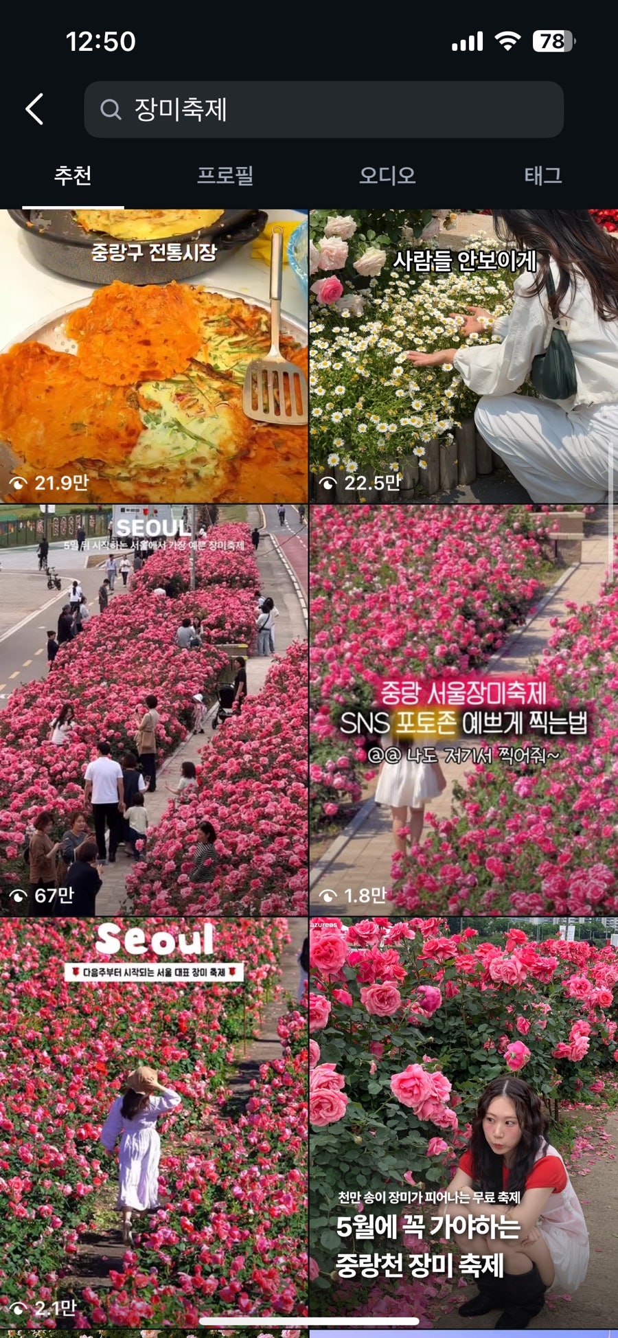 맘스터치 중랑역점 사진 1
