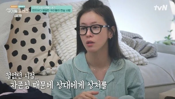 경수진 "7년 사귄 남자 있었다" 충격 고백…전 남친에게 상처 줬던 진짜 이유가 밝혀졌다