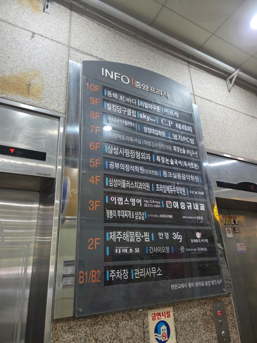 동해바다 사진 1