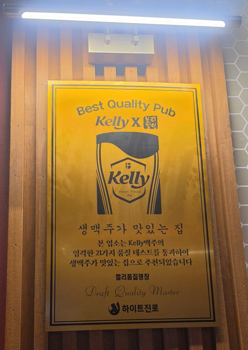 크라운호프 오산원당로점 사진 4