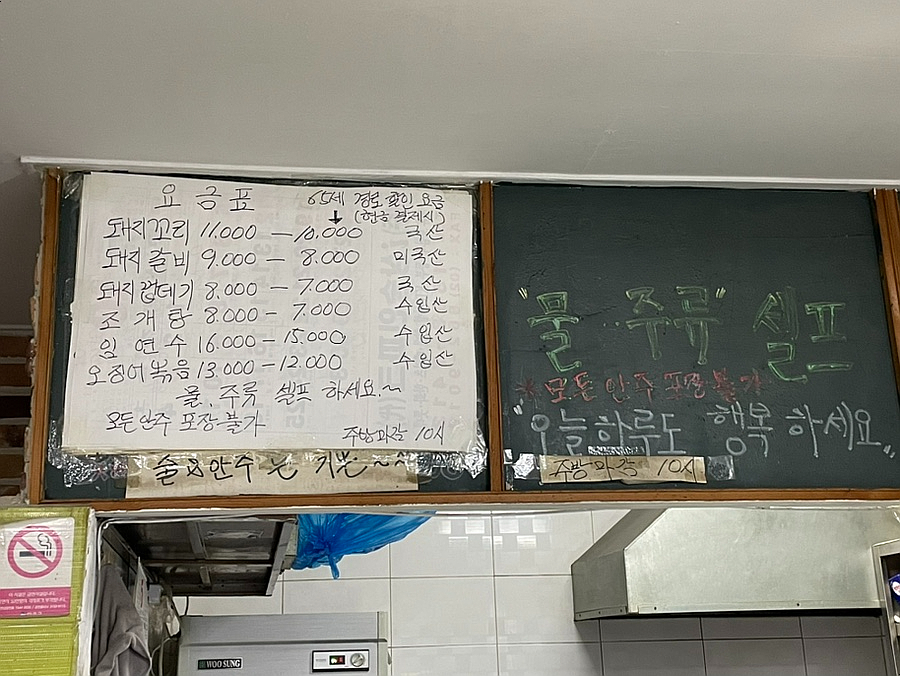 용마루굴다리껍데기 사진 3