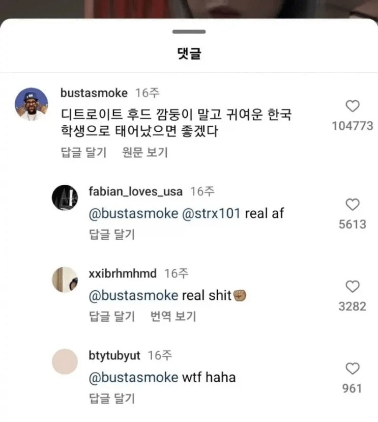  한국 여고생 릴스 보다가 현타 온 미국인.jpg