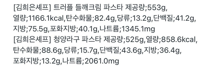 샐러디 대구범어점 사진 4
