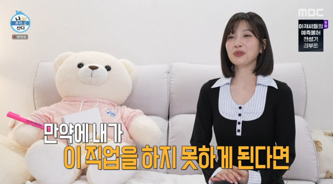레드벨벳 조이 애견미용사 자격증 도전, 걸그룹도 이렇게 열심히 사는데..