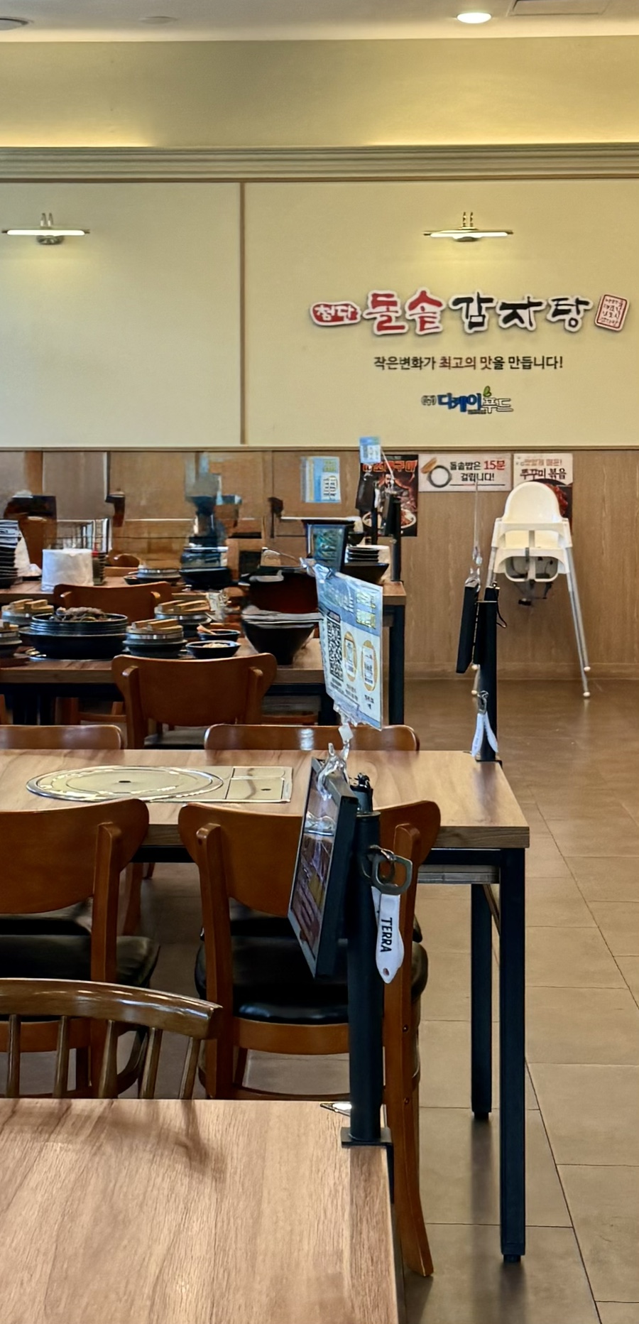 첨단돌솥감자탕 무등산점 사진 2