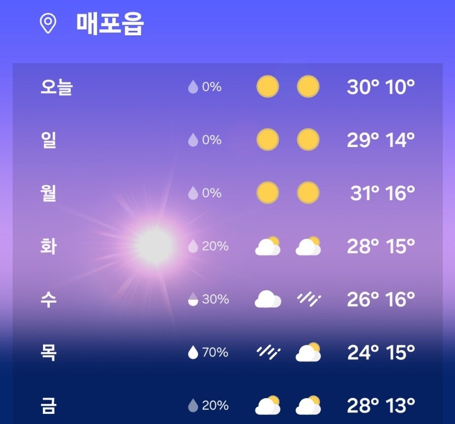 삼월 사진 2