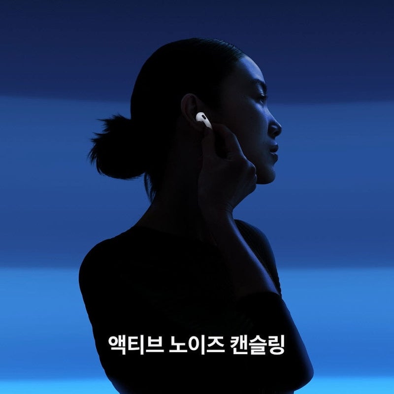 에어팟 프로 탈출? 에어팟 4 노이즈 캔슬링 MXP93KH/A 귓구멍 작아도 OK