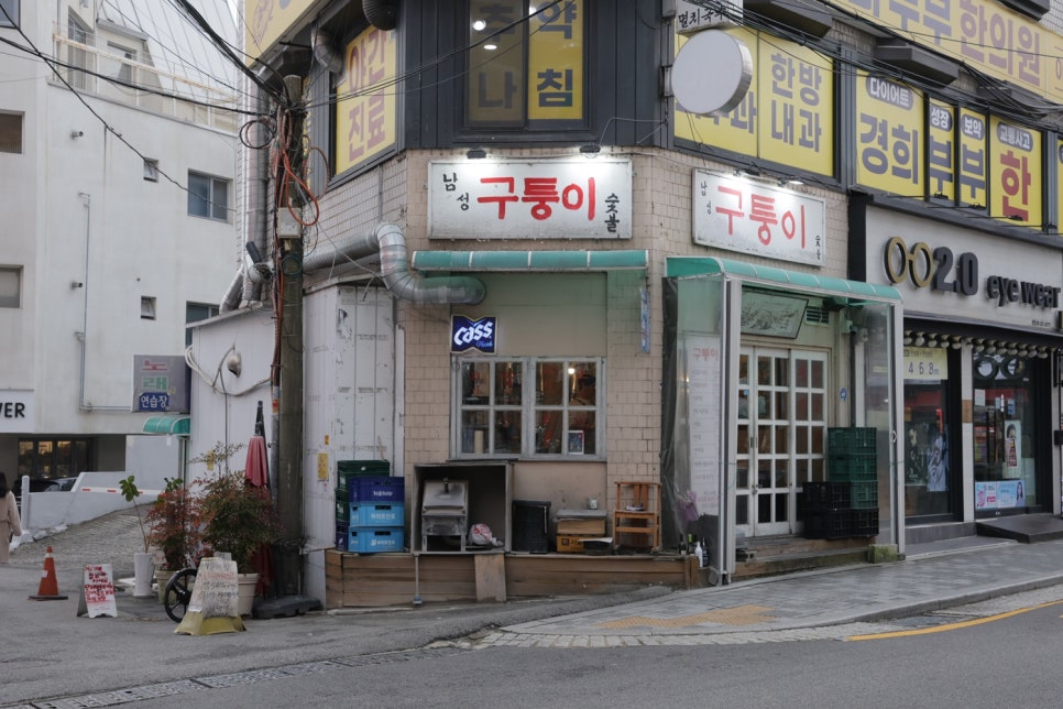 구퉁이 남성점 사진 1