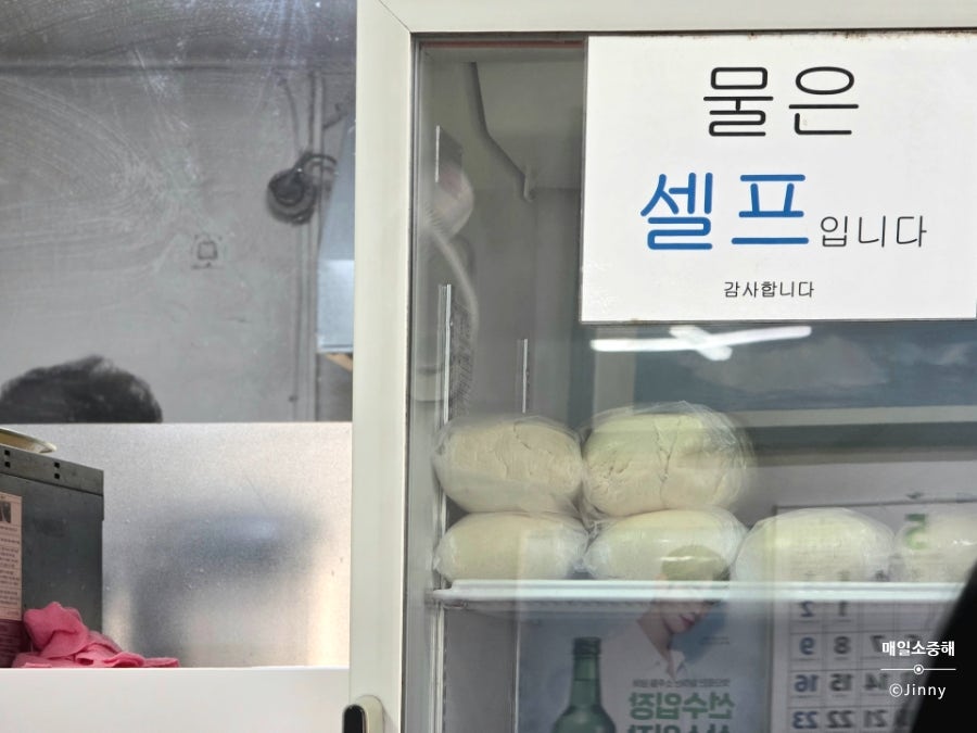 오복식당 사진 6