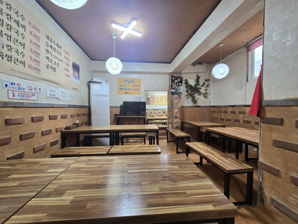 해왕해물칼국수 사진 3