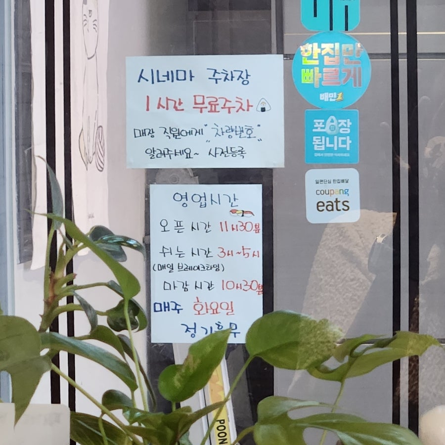 최우영식당 사진 4