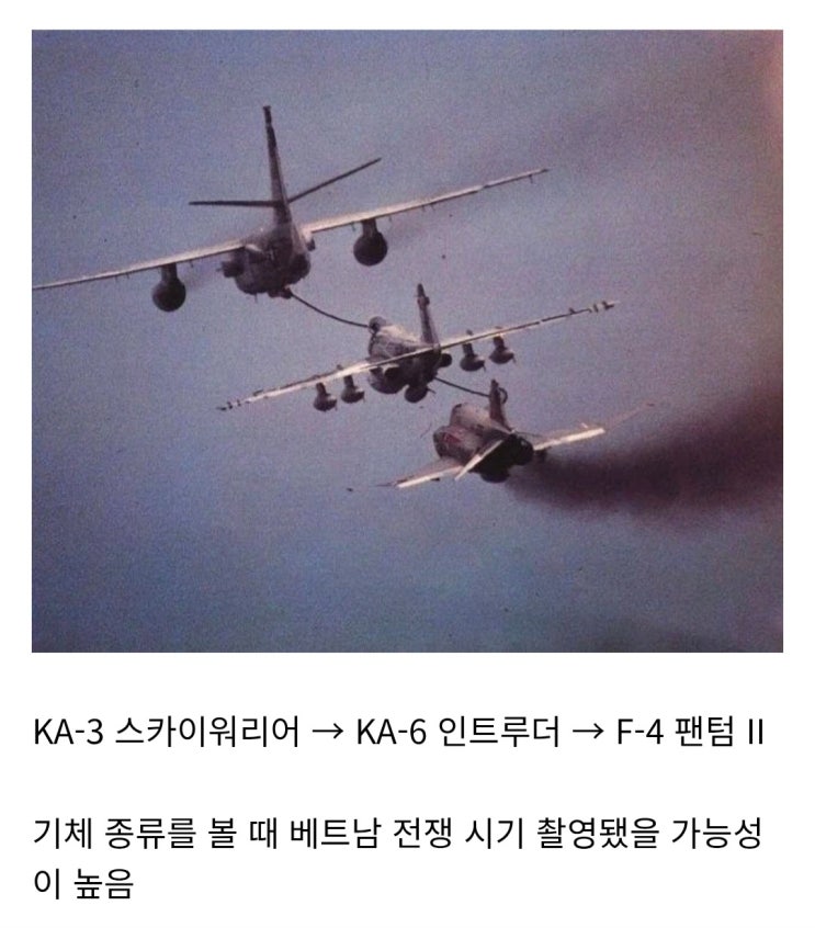  전투기에 급유하는 급유기에 급유하는 급유기