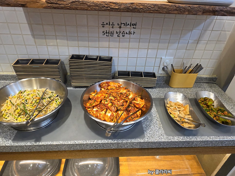 순남시래기 벨라시타점 사진 6