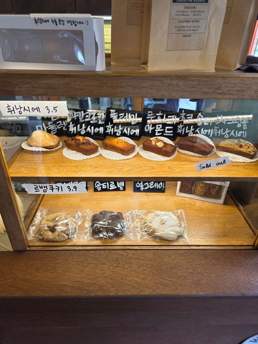 로스터리락온 남동1호점 사진 6