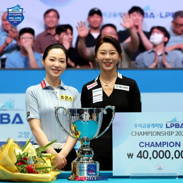 <b>PBA</b> LPBA 2026 첫 <b>투어</b>! 우리금융캐피탈 챔피언십! 달라지는... 