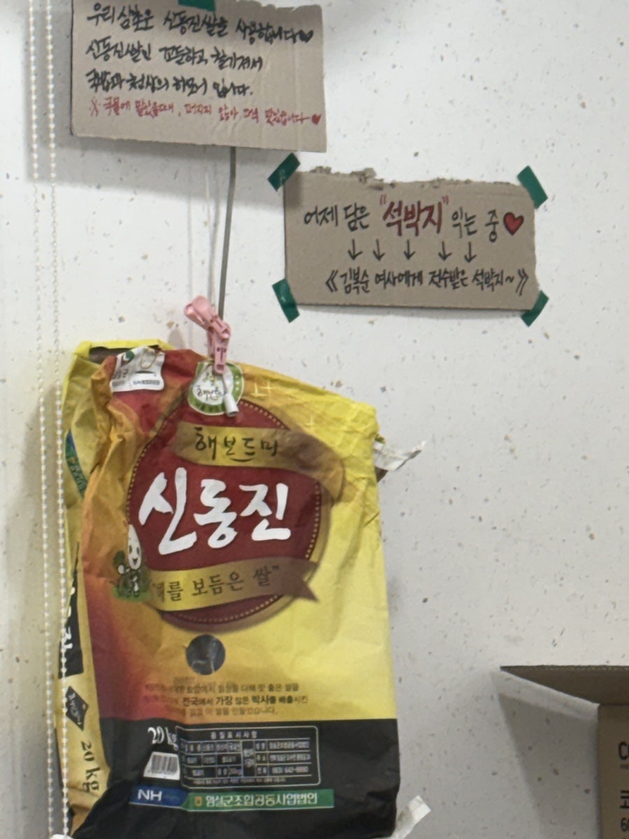 삼촌국밥 사진 5