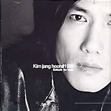 김장훈 세상이 그대를 속일지라도 (1998년, 유영석 작곡)