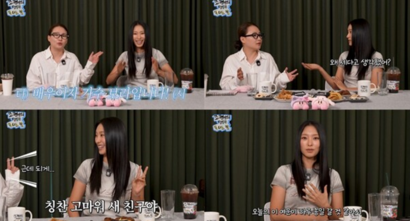 “밝은 줄만 알았는데…” 씨스타 보라,3년 공백기에 느낀 의외의 감정