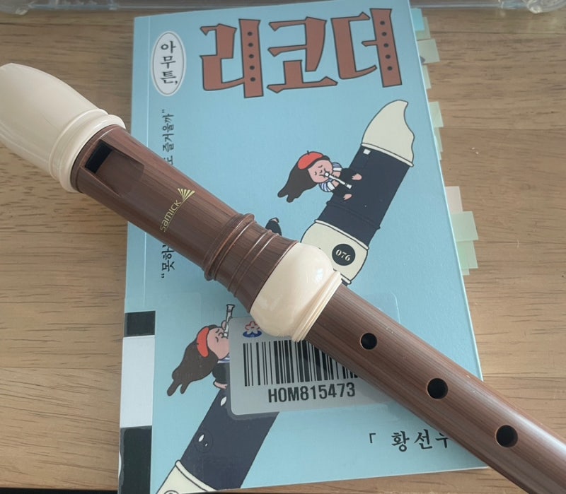 황선우