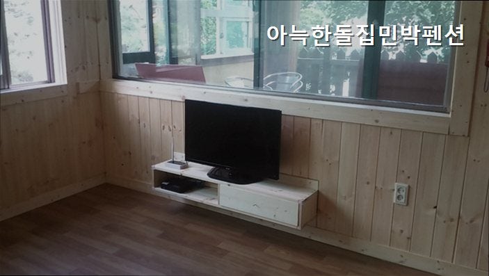 아늑한돌집민박 사진 2