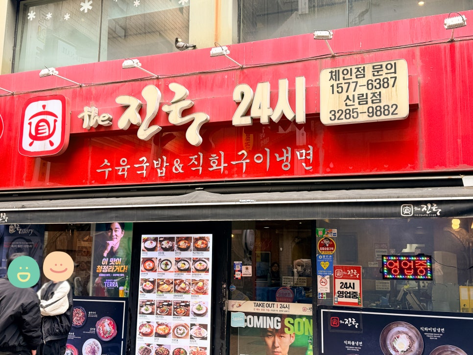엄마밥상 사진 3