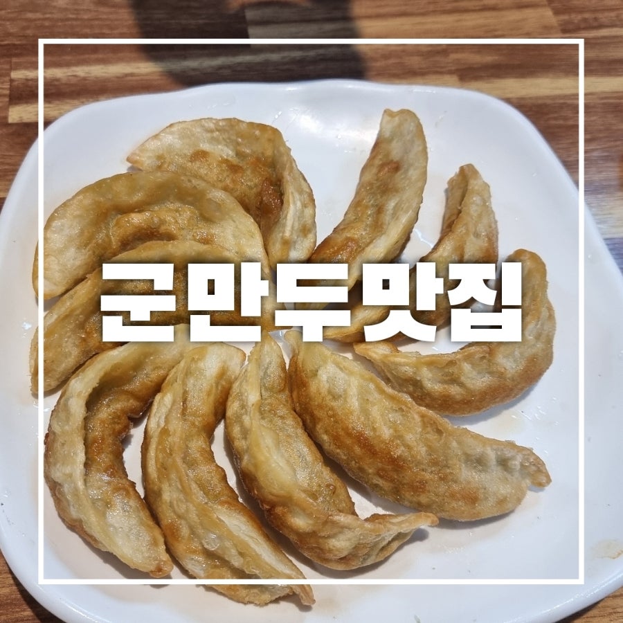 연화춘짜장 사진 1
