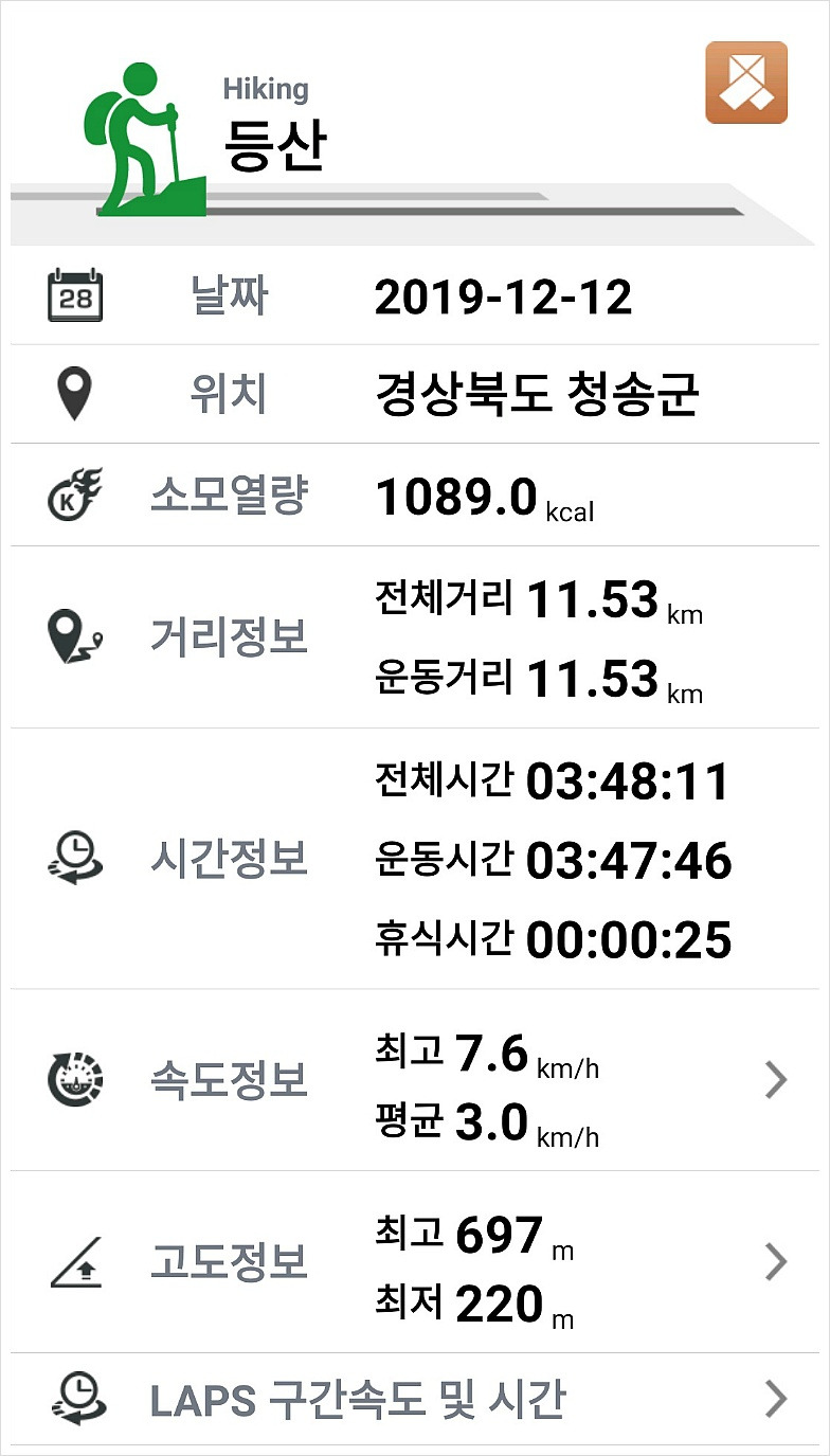 비봉산 사진 4