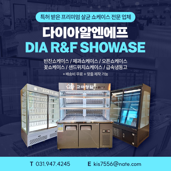 트레비어 옥동점 사진 5