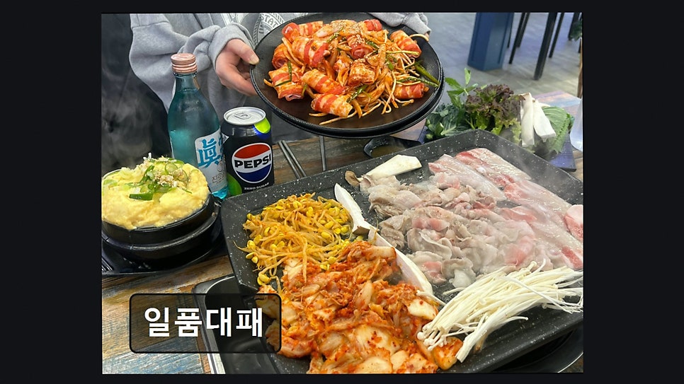 일품대패 포항점 사진 4