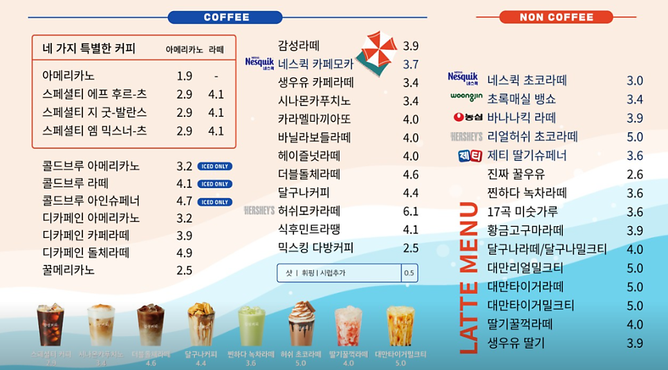 감성커피 안성아양점 사진 4