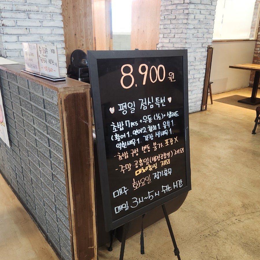 최우영식당 사진 3