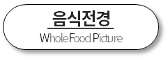 100세짬뽕 사진 5