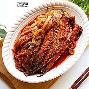 고등어 김치찜 레시피 묵은지 김치찜 만들기