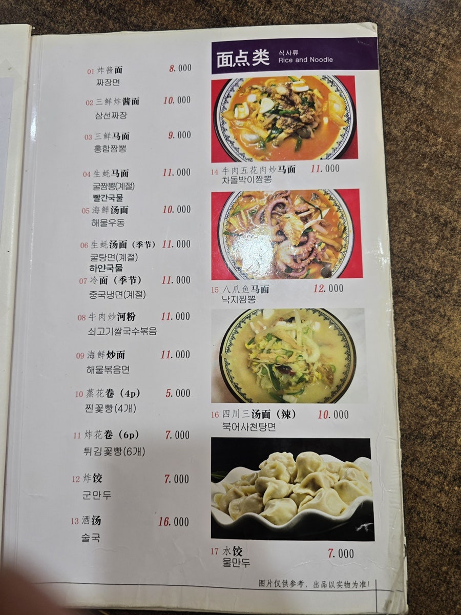 희객 사진 6