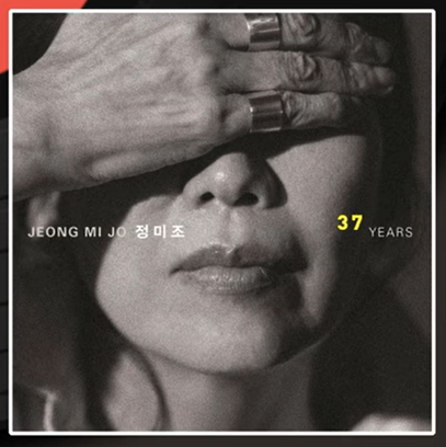 여행할때 듣기좋은 음악 : 정미조 7번국도 가 : 보사노바풍 째즈풍 음악 : 비비의 7번국도