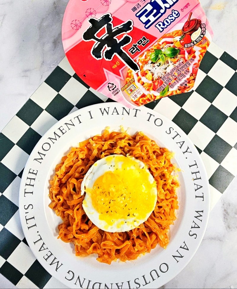 신라면 로제 가격 파는곳 투움바 칼로리 차이 반전