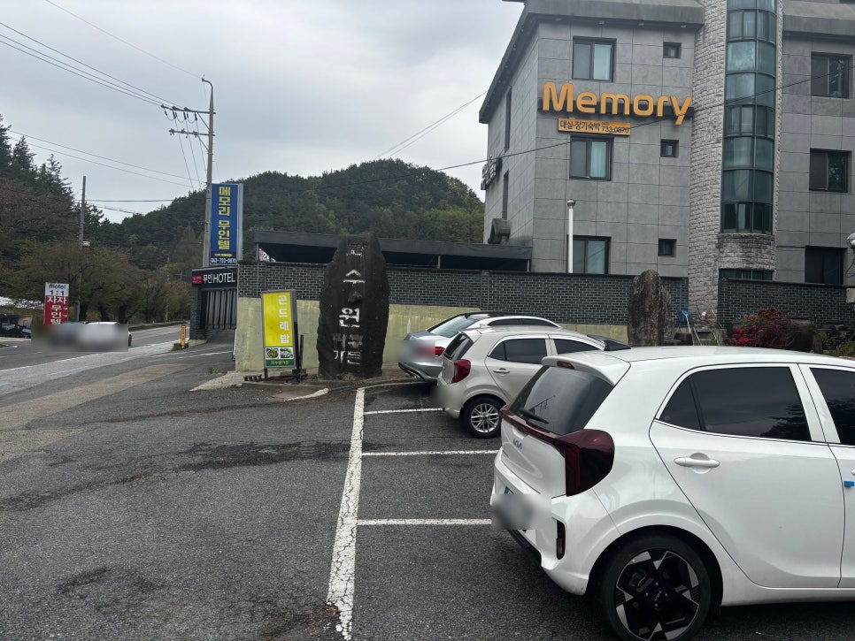 과수원가든 사진 4