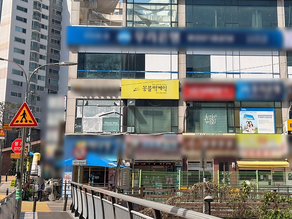 꽁블리떡 사진 4