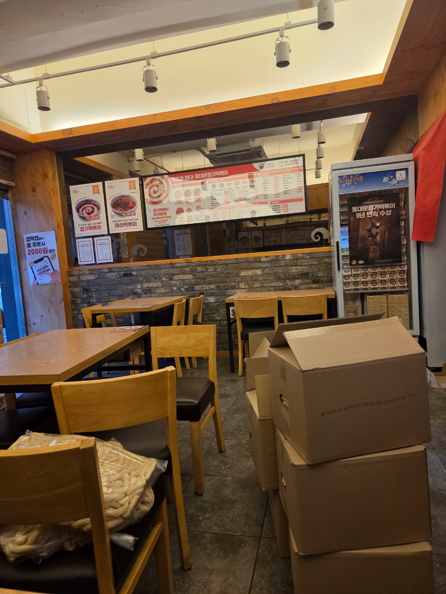동대문엽기떡볶이 수원오목천점 사진 2