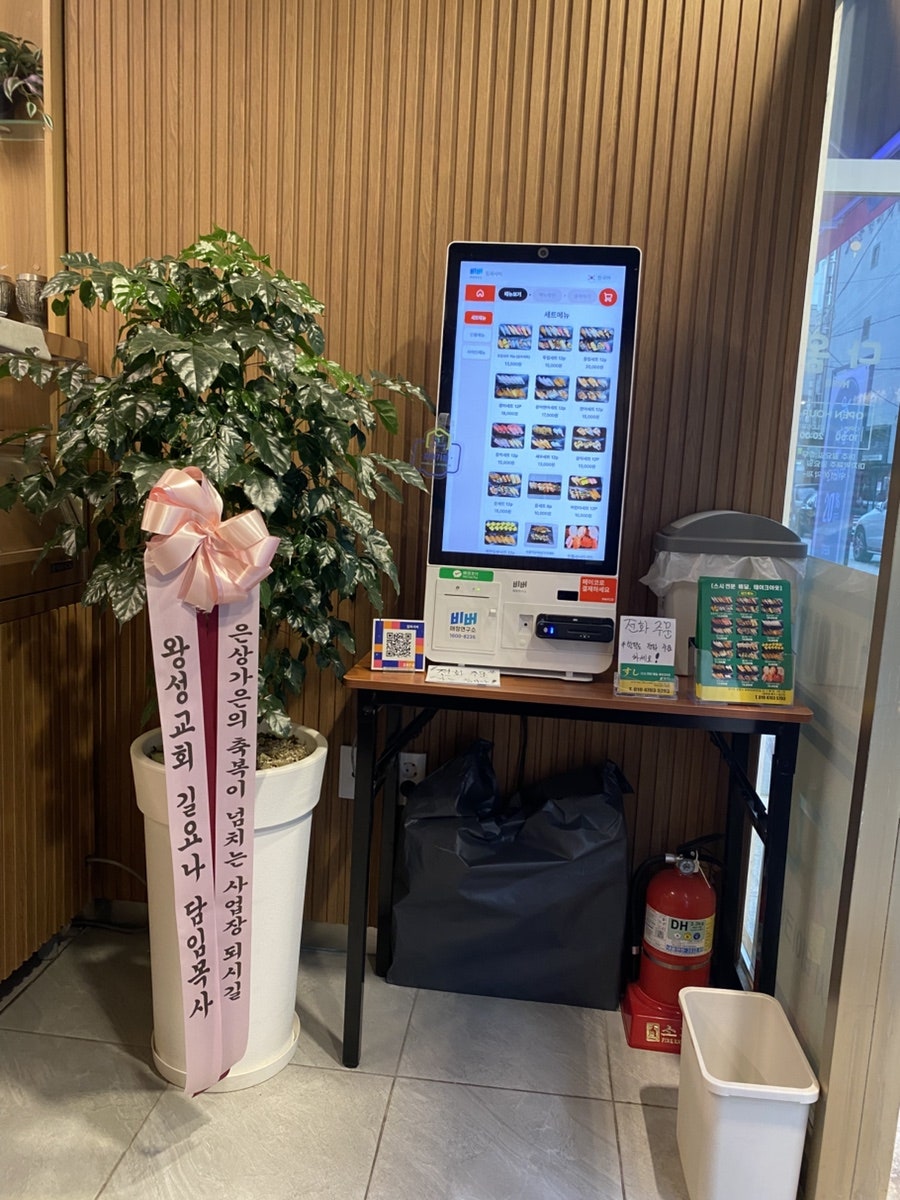 킬와사비 사진 6