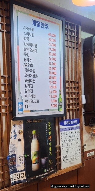 봉이네맛집 사진 2