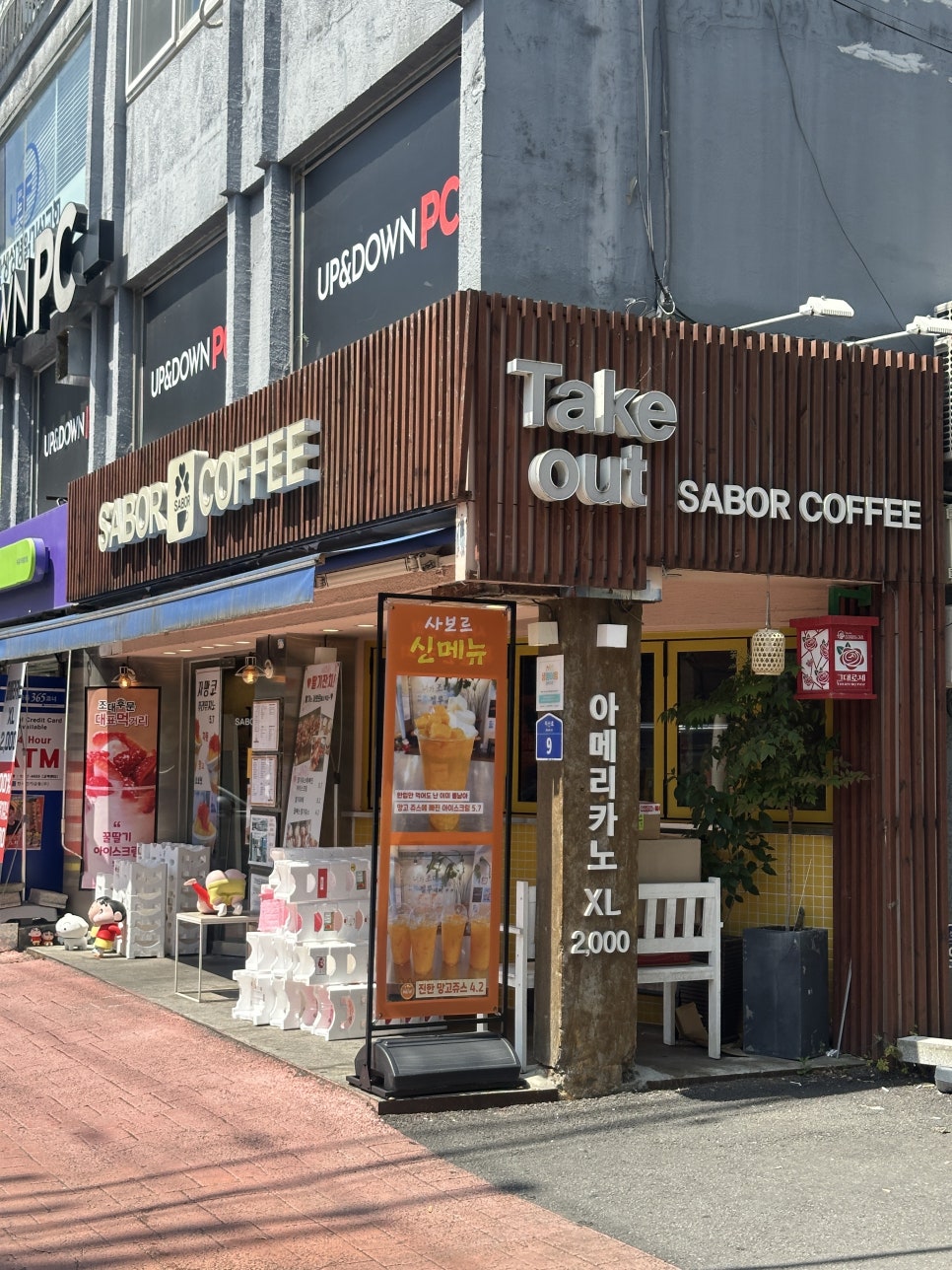 사보르커피 사진 1