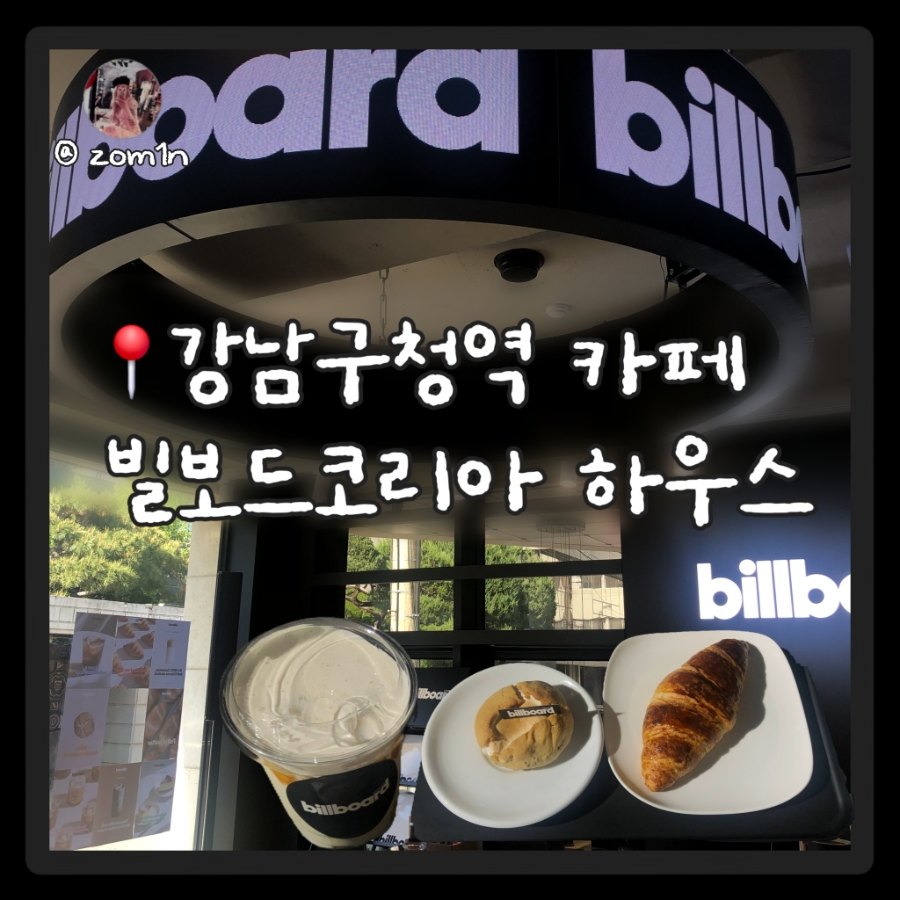 코리아하우스 사진 1