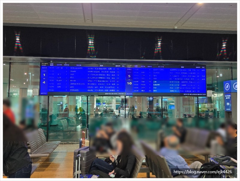 인천공항 울산 리무진 버스 요금 시간표 티머니고 예매 방법