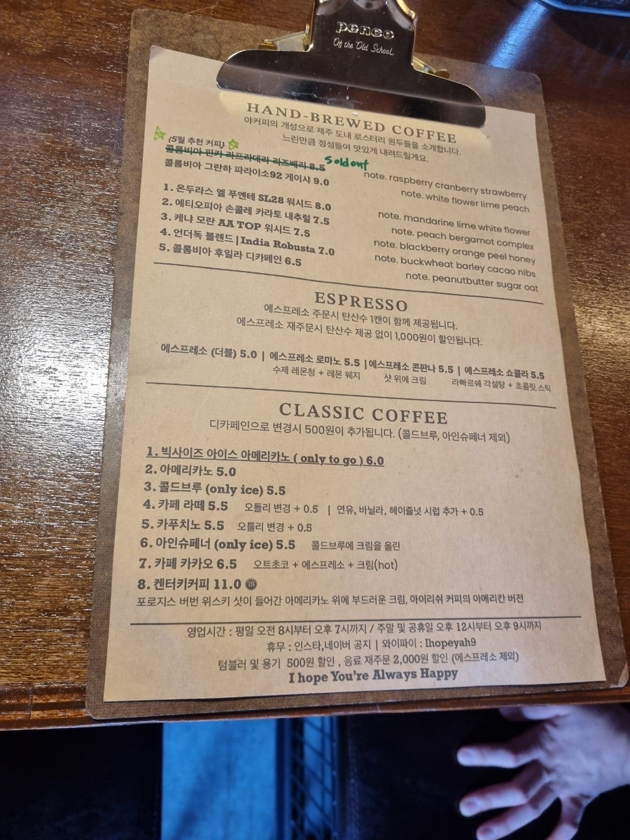 야커피 사진 3