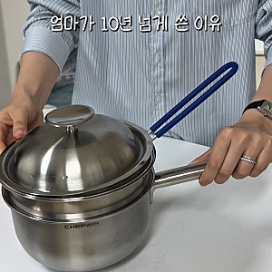평생 쓰는 쉐프윈 이유식냄비 스마트쿠커 18cm/22cm 공구마감