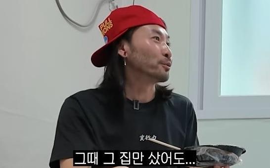 "지금 90억 넘는데" 노홍철, 父 주식 탕진부터 압구정 집값 4억 하락 고백