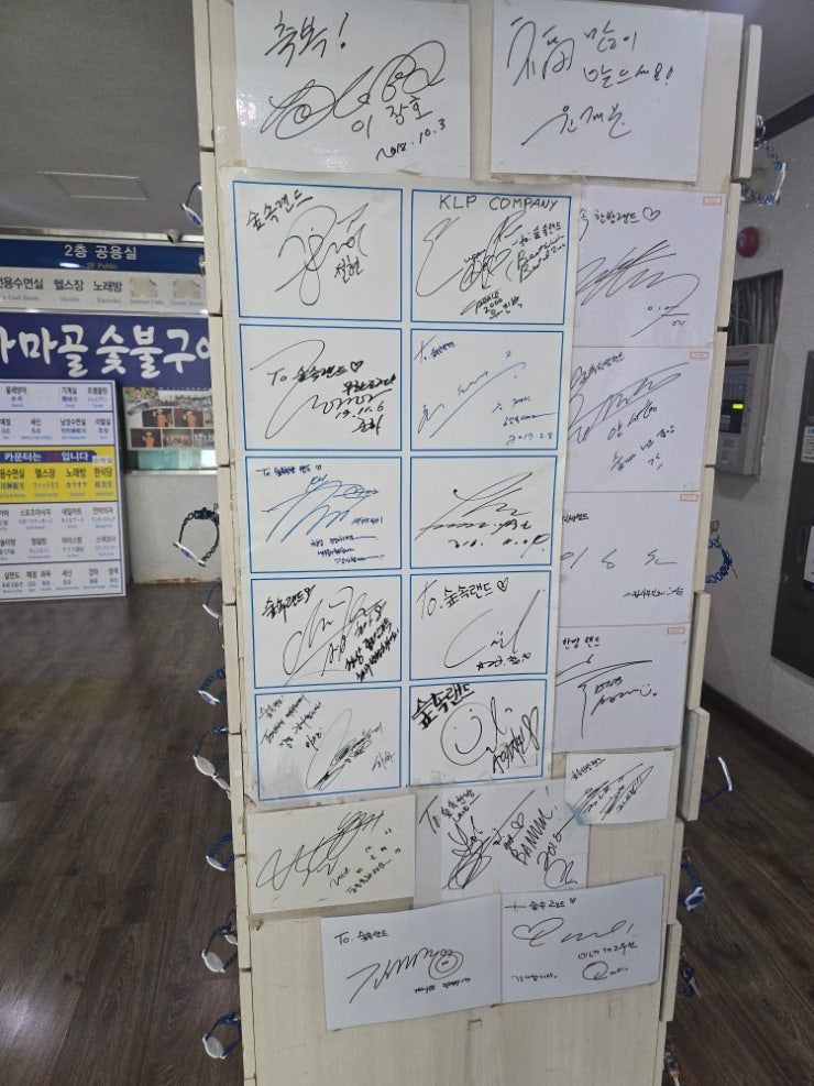가마골 사진 4