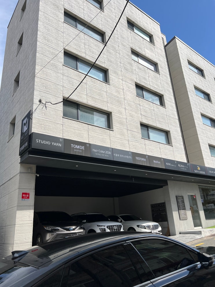  [아르떼 소식] 부산 해운대 공간 대여
