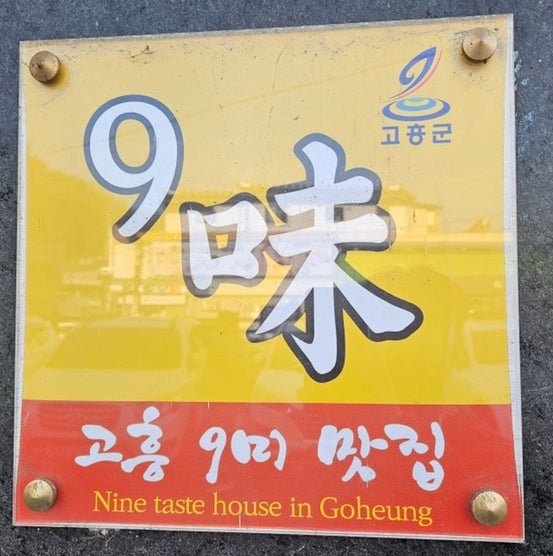 하얀마을 사진 2